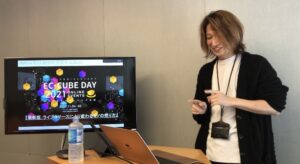 「EC-CUBE DAY 2021」に弊社代表の大塚が登壇しました！