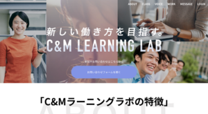 オンライン学習(eラーニング)システムと月額決済構築