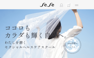 サブスクリプションサービスのECサイトを新規構築しました