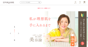 コスメの定期便サービスをリニューアルしました